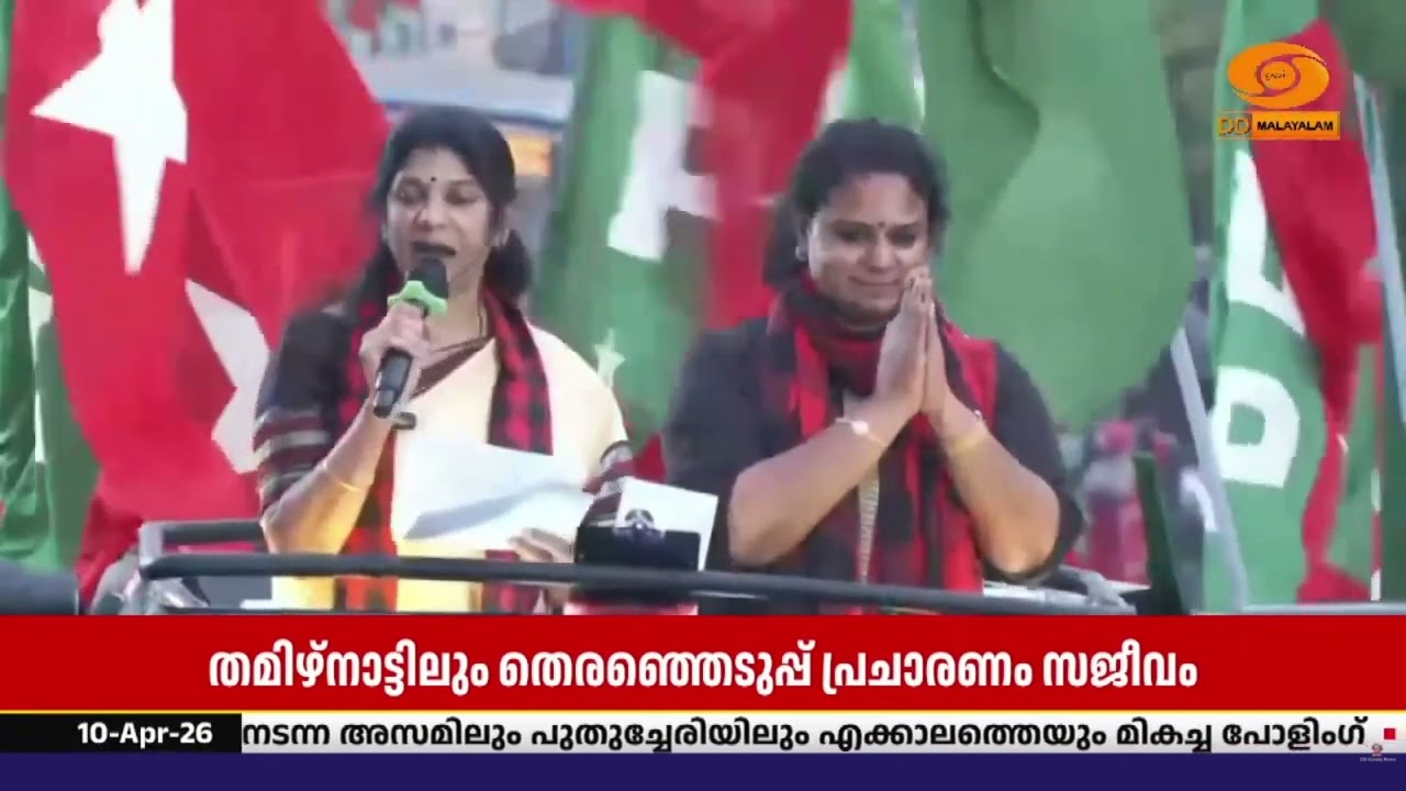 മത്സരചിത്രം തെളിഞ്ഞതോടെ തമിഴ്നാട്ടിൽ തെരഞ്ഞെടുപ്?