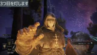 リムグレイブVlog～火灯しと自分探し～｜忙しい人向けの初見攻略プレイ動画。【エルデンリング初見②】
