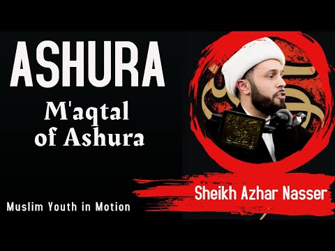 Maqtal of Imam Hussain - Sheikh Azhar Nasser | Ashura | Muharram 2020/1442