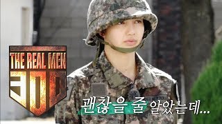 Lisa.. Are you Okay..? [The Real Men 300 Ep 2]