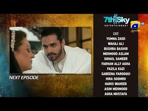 Tere Bin Episode 07 Teaser - 12th January 2023 - HAR PAL GEO