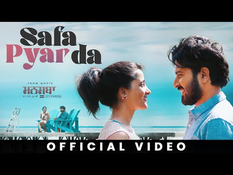 Safa Pyar Da