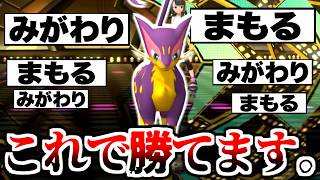 14年前禁止級扱いだった「レパルダス」で新たな害悪戦術が発見されましたｗｗｗｗ【ポケモンチャンピオンズ|Pokemon Champions】実況プレイ