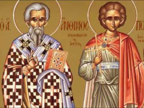 Εορτολόγιο 3 Σεπτεμβρίου: Ποιοι γιορτάζουν σήμερα - Newsbomb