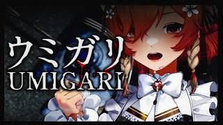 【UMIGARI | ウミガリ】MAID LOVES FISHING YIPPIEEE!!!【NIJISANJI EN | Klara Charmwood】