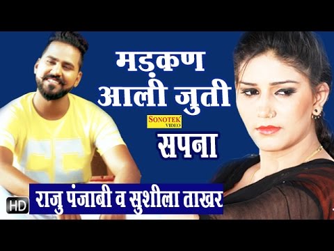 Madkan Aali Juti — watch video