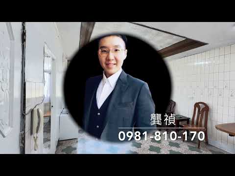❗️可租補💎獨家❤️汐科火車站🎉無敵景觀大五房✝️龔禎 整層住家 汐止區-汐萬路一段 591租屋 月租20,000元/月
