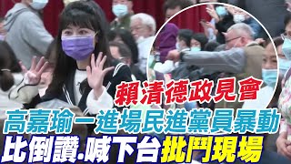 Re: [討論] 吳欣岱居然自己合成賴清德照片哦?