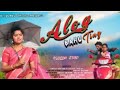 ALO BAHU TIN RANJIT MURMU SABITRI NEW SANTALI SONG
