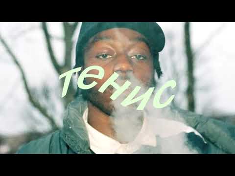 Lord Apex - Cheech & Chong Ft. Finn Foxell [Prod. Lxmongrab]