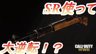【WW2】久しぶりのFPS！！店長のエイム初公開！！part１
