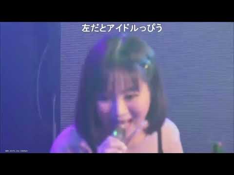 泡沫サタデーナイト　towana