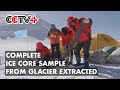 Chinese Researchers Extract Complete Ice Core Sample From Glacier
