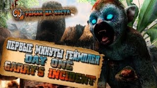 Day One Garry's Incident Первые минуты геймплея  First Gameplay