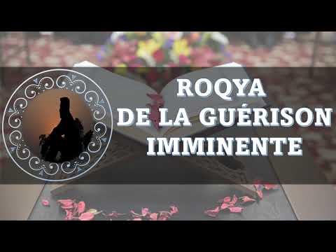 ROQYA DE LA GUÉRISON IMMINENTE - VERSETS ET DOUAA POUR CHIFA IMMÉDIAT INCHALLAH - TRÈS FORTE ROQYA