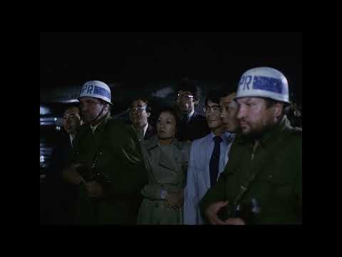 Flug durchs Feuer, 1980 Trailer, EKIPAZH