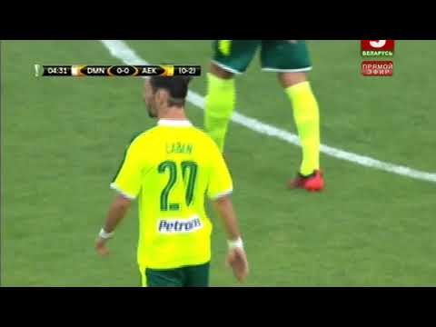 03.08.2017 Лига Европы Третий отборочный раунд 2 матч Динамо (Минск) - АЕК (Ларнака, Кипр)