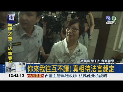 MG149案列被告 柯文哲下午將出庭