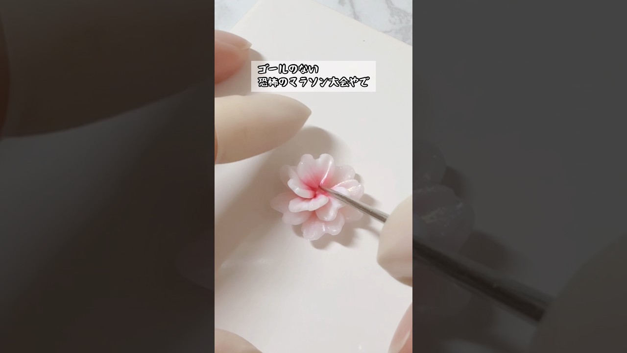 ハンドメイド作家は、最初からオンリーワン！　#ハンドメイド #ポリマークレイ #ハンドメイドアクセサリー #ポリマークレイアクセサリー ￼