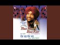 CHEERE WALIA GABHRUA