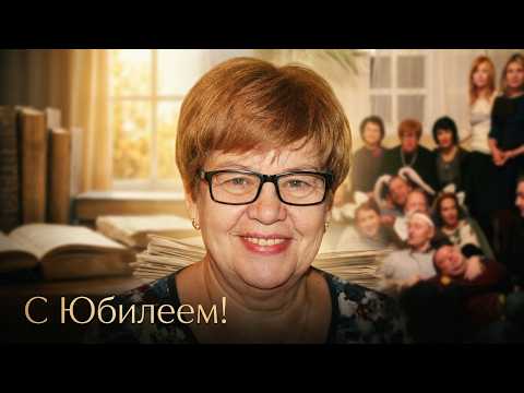 Любимому учителю Алексеенко Елене Павловне