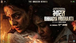 Bharat Bhhagya Viddhaata