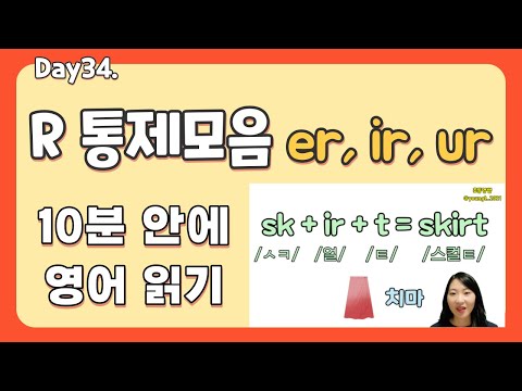 초등영쌤