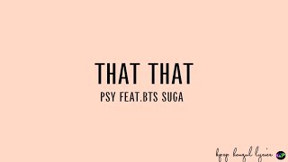 Download lagu THAT THAT |PSY feat.BTS Suga | Hangul Lyrics 가사 mp3