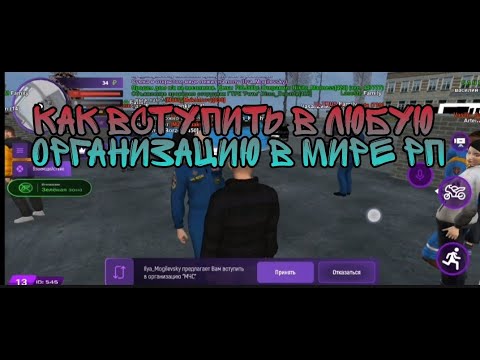 Городская больница на матрешке рп. Ответы в автошколе матрешка рп. Матрешка рп как проходить собеседование. Матрешка рп как проходить собеседование. Мвд матрешка рп скам.