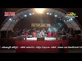 Walawa Wasantha Udanaya 5 Sunflowers Punchi Doni