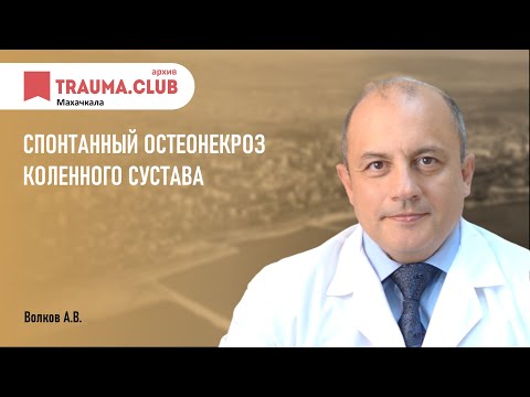 Операции на коленный сустав самара Сильный удар головой боль в шее