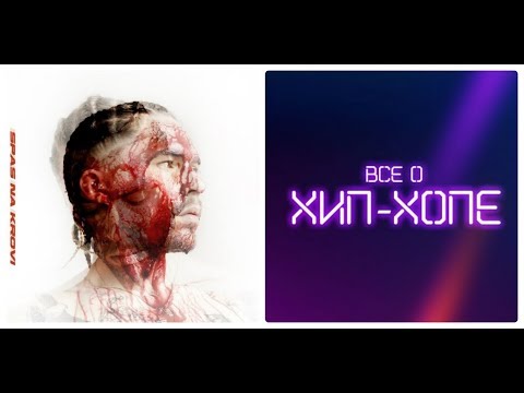 SLAVA VORONTSOV (МЕЗЗА) — «SPAS NA KROVI» (2019)