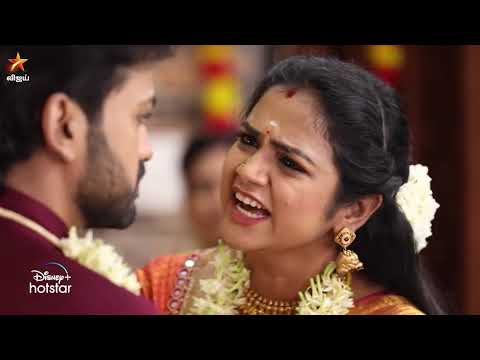 Kanne Kalaimaane | 23rd to 28th October 2023 - Promo