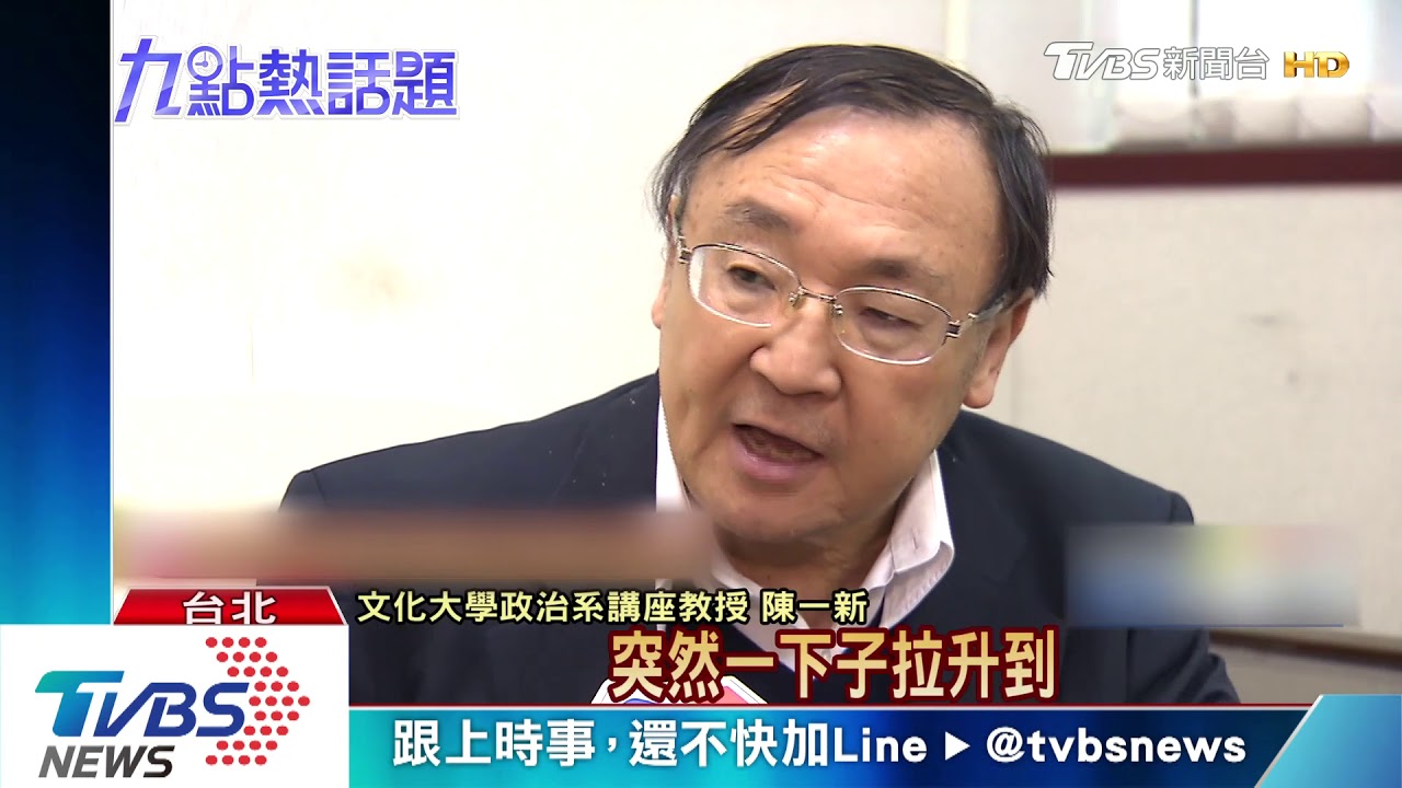 一國兩制陸釋「統一紅利」 學者:在台沒市場