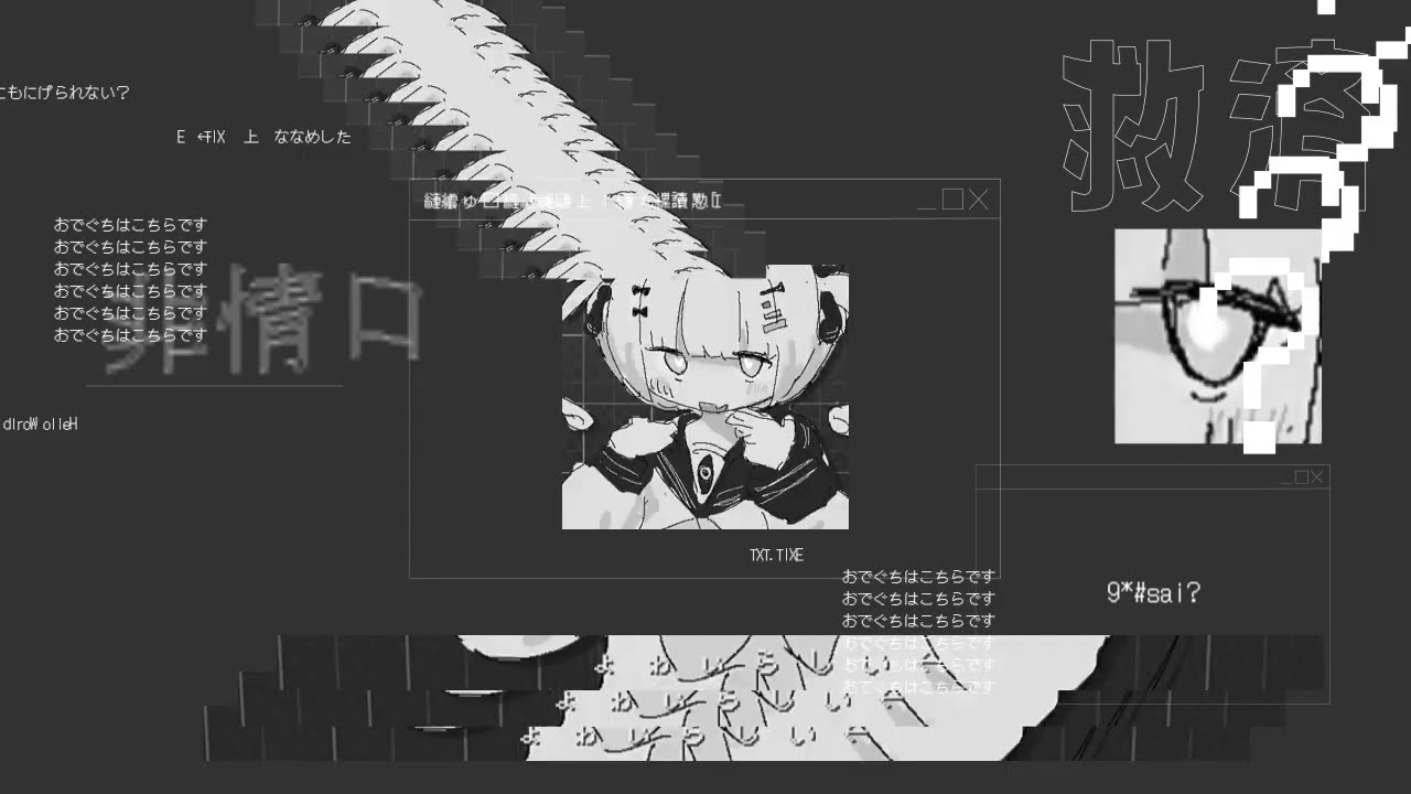 memeしい　emmmeい　レい　m 18.EXE レ　　4eい