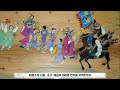 Clip 2
