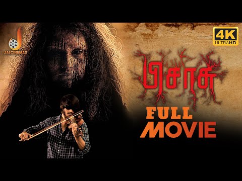 pizza tamil movie hd pizza tamil movie hd