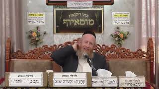 פרשת משפטים תשפ"ו (בית הכנסת מוסאיוף - ערוץ חדש) - התמונה מוצגת ישירות מתוך אתר האינטרנט יוטיוב. זכויות היוצרים בתמונה שייכות ליוצרה. קישור קרדיט למקור התוכן נמצא בתוך דף הסרטון