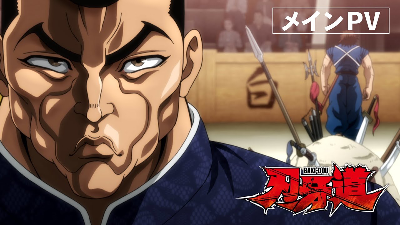 Baki-Dou, il nuovo trailer dell’anime svela opening ed ending e anticipa il debutto globale su Netflix Baki-Dou, il nuovo trailer dell’anime svela opening ed ending e anticipa il debutto globale su Netflix