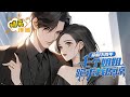 【完结】《命剩下两年，七个姐姐跪求我原谅》楚衍曾以为自己是这个世界最幸福的男人。 有宠爱着自己七个风华绝代的姐姐。 这一切从楚家找回了真正的弟弟改变了。 原来……他只是替代品#小说 #都市 #精英漫画