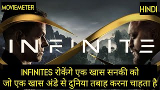 Infinite Movie Explained in Hindi | Infinite 2021 Movie Explained in Hindi | Infinite 2021