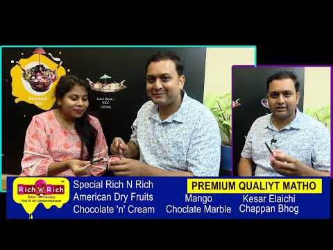 RICH N RICH ICE CREAM | SPICY JAMFAL ICE CREAM | HATHIAJAN-AHMEDABAD | GOPI TELEFILMS