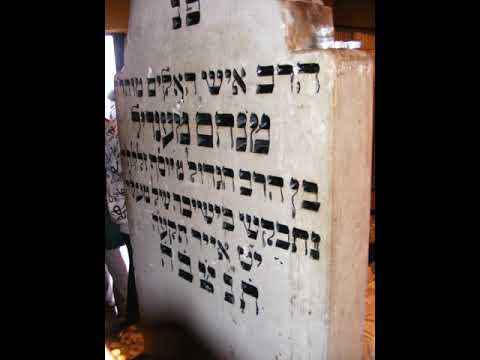 Menachem Mendel of Rimanov | Wikipedia audio article