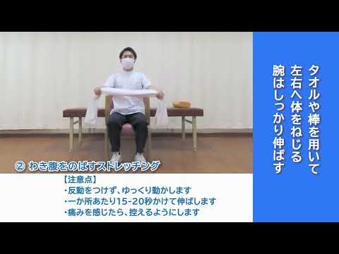 化学療法中の運動のススメ 国際医療福祉大学三田病院 リハビリオンライン教室