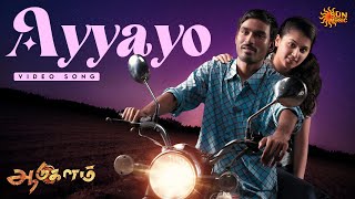 Download lagu Ayyayo - 4K Video Song | Aadukalam | Dhanush | G. V. Prakash Kumar | Sun Music mp3