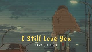 Suzy – I Still Love You (그래도 사랑해), BIG OST [Han || Eng || Rom] Lyrics