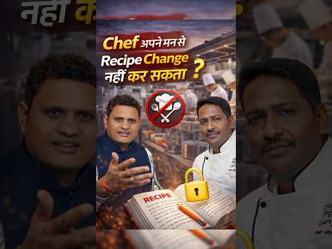 5 Star Kitchen के Strict Rules