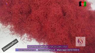 جودة ممتازة من الزعفران الدرجة أ