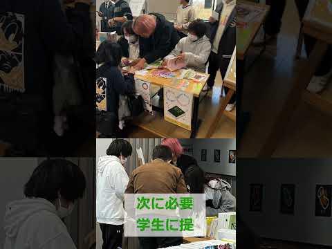 人間コミュニケーション学科 常大生が取り組んだプロジェクト！ #常磐大学 #プロジェクト科目A・C #SDGs