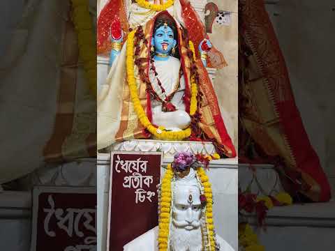 location Adi lokhnath Mandir near lalbaba college (Belur)